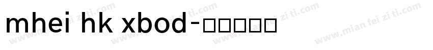 mhei hk xbod字体转换